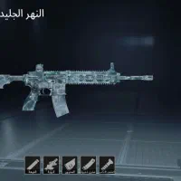پابجی