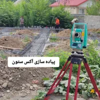 نقشه برداری utm|خدمات پیشه و مهارت|لاهیجان, یحی آباد|دیوار