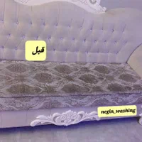 مبل شویی نگین تهرانپارس پردیس و کل تهران|خدمات نظافت|تهران, تهرانپارس شرقی|دیوار