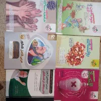 کتابهای کمک آموزشی