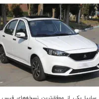 فروش حواله سهند s