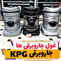 جارو برقی جاروبرقی سطلی بشکه ای پرقدرت ۲۴ماه ضمانت|جاروبرقی، جارو شارژی، بخارشو|اصفهان, مولوی|دیوار