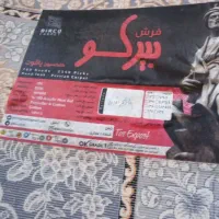 فرش اکریلیک ۱۲متری|فرش|فولادشهر, B7|دیوار
