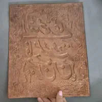 تابلو مسی قلم کاری|تابلو، نقاشی، عکس|تهران, قیطریه|دیوار