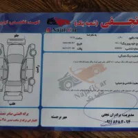 slx مدل ۹۵|خودرو سواری و وانت|شاهرود, |دیوار