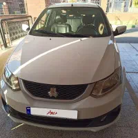 فروش ساینا دوگانه