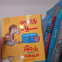 کتاب کودک و نوجوان|کتاب و مجله آموزشی|تهران, میرداماد|دیوار
