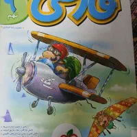 کتاب کار خیلی سبز پیشتاز پایه نهم