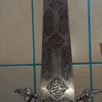 علامت تیغه|کلکسیون اشیاء عتیقه|اصفهان, پوریای ولی|دیوار