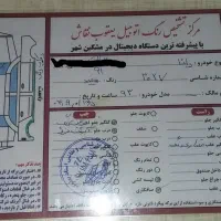 رانا مدل ۹۳ تیو فایو