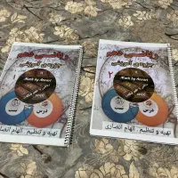کتابکار ریاضی دهم