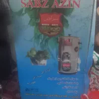 سبزی خورد کنی
