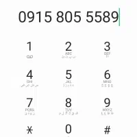 ۰۹۱۵۸۰۵۵۵۸۹