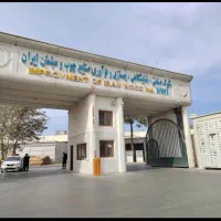 نیرو خدمات و کارگر ساده