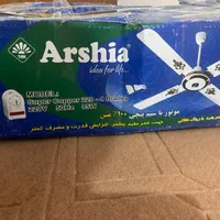 پنکه سقفی مارک ارشیا آک