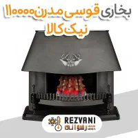بخاری بازنشسته ها بدون پیش پرداخت  بدون چک|بخاری، هیتر، شومینه|مشهد, رضاشهر|دیوار