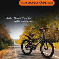 دوچرخه سایز 12 ، 16 ، 20 چیاوا اسپرت (AMIN BIKE)|دوچرخه، اسکیت، اسکوتر|قم, امامزاده ابراهیم|دیوار