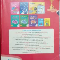 کتاب کمپلکس پنجم و ششم