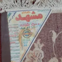 دو تخته فرش ماشینی|فرش|نجف‌آباد, یزدانشهر|دیوار