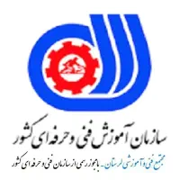 آموزش کامپیوترودریافت گواهینامه ویژه کارکنان دولت