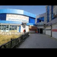 مغازه روانسر