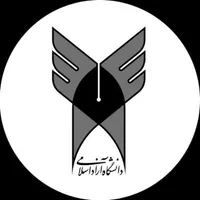 مدارک تحصیلی پیشرو