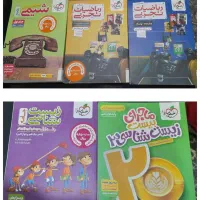 کتاب تست