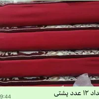 پشتی پذیرایی