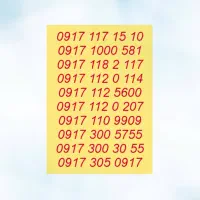 فروش انواع خط رند کد قدیم شیراز