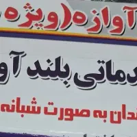 پذیرش پرستاری