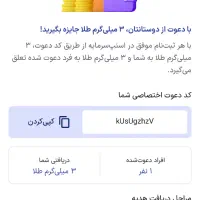 اسنپ سرمایه گذاری