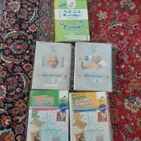 کتاب درسی و کمک درسی