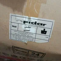 هود  اطلس