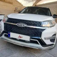 ام وی ام x33