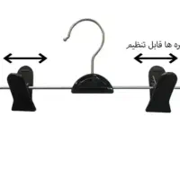 گیره شلوار و سفید استاندارد