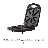 موجودی کالاهای ریز با قیمت قبل