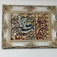 تابلو|تابلو، نقاشی، عکس|تهران, جوادیه تهرانپارس|دیوار