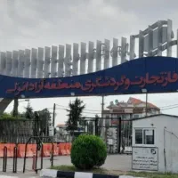 هم سرویسی از خمام به منطقه آزاد