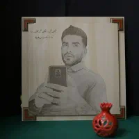 آباژور عشق (روز دختر)|چراغ خواب و آباژور|تبریز, |دیوار