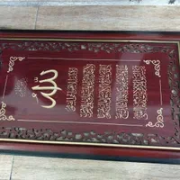تابلو فرش ماشینی.تابلو معرق