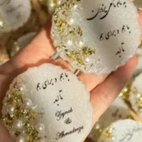 گیف تولد وعروسی