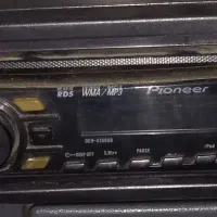 پخش پایونر۴کانال همراه با باند.