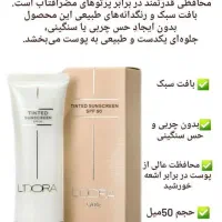 ضدآفتاب رنگی و بی رنگ لدورا