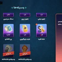 اکانت پسر خوانده|کنسول، بازی ویدئویی و آنلاین|نیشابور, مدرس|دیوار