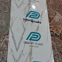 یک عدد صفحه ماربل