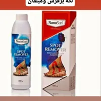 لکه بر آنی فرش ومبلمان|مواد شوینده و دستمال کاغذی|خرم‌آباد, |دیوار