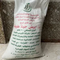 برنج وارداتی اورگویه