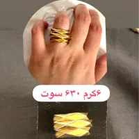 طلا تمیز|جواهرات|قم, چهار مردان|دیوار