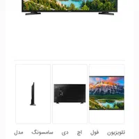تلویزیون هوشمند سامسونگ|تلویزیون و پروژکتور|تهران, فدک|دیوار