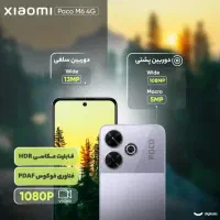poco m6 256g ram 8|موبایل|بندر ماهشهر, |دیوار